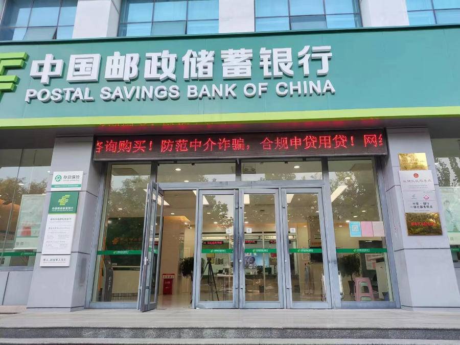 20元违法所得惹来“百万罚单”，紫金银行合规与业绩双亮红灯