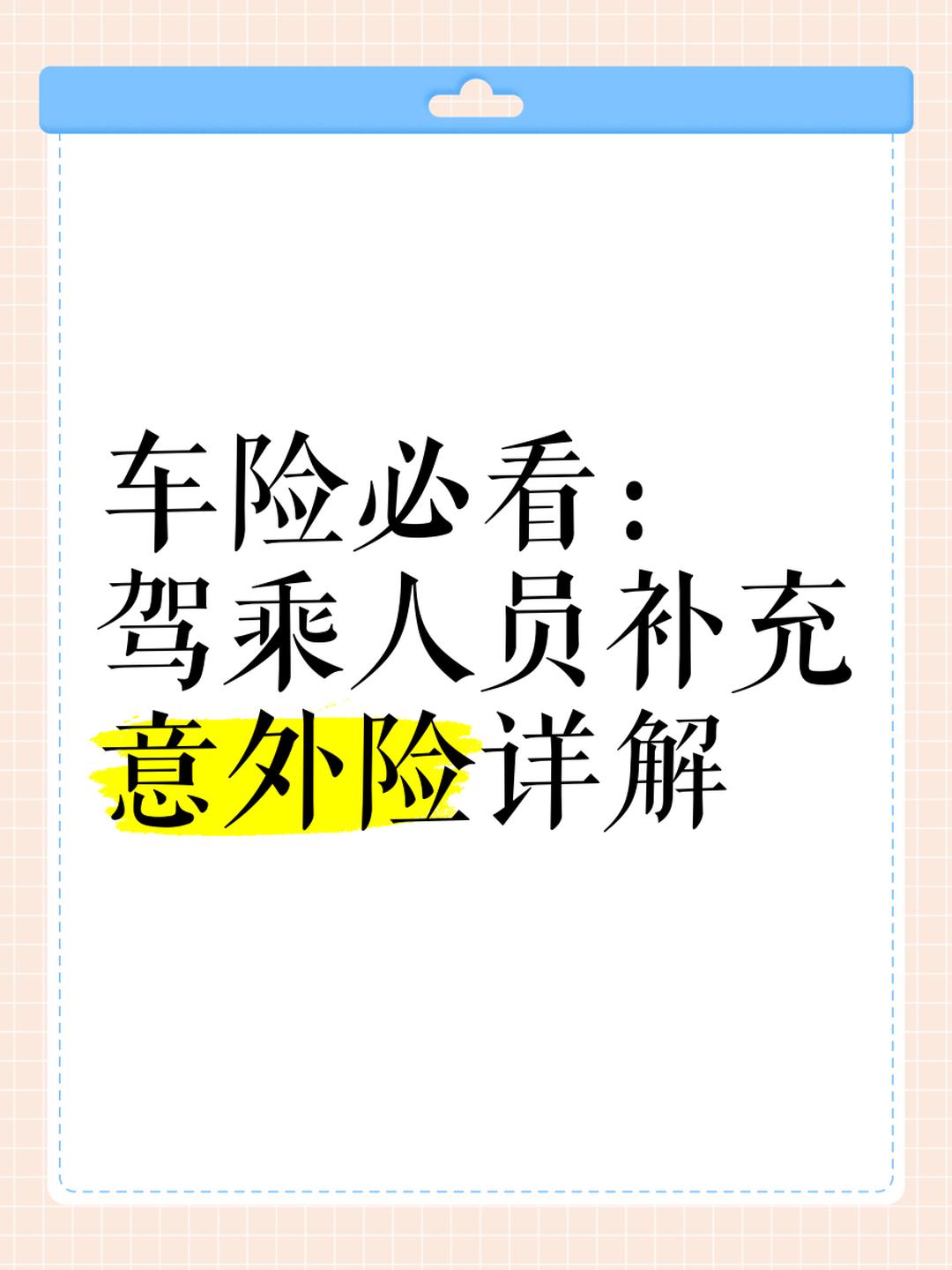 2025年面包行业市场分析及产业投资报告_人保车险,拥有“如意行”驾乘险，出行更顺畅！