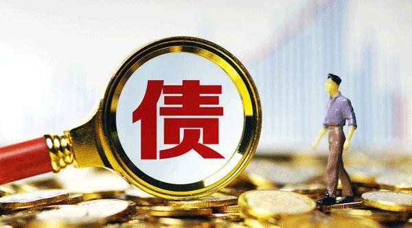 熊猫债券累计发行规模突破一万亿元