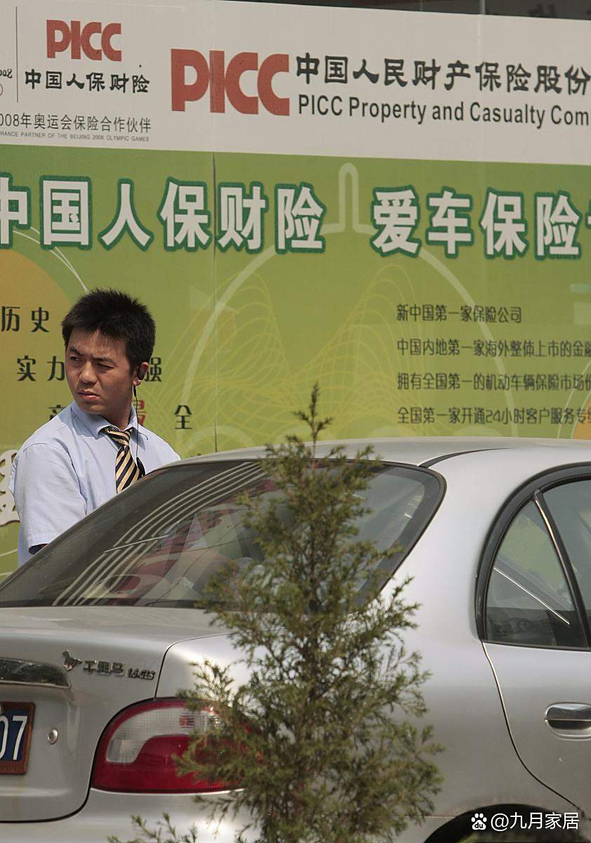 人保车险   品牌优势——快速了解燃油汽车车险,人保财险政银保 _2025中国折叠小椅行业：品牌建设和市场拓展