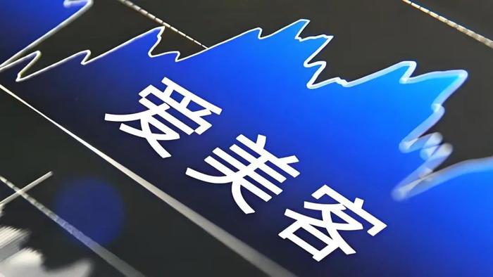 一季度销售过亿元！“童颜针”陷代理权纠纷，江苏吴中指责爱美客“出尔反尔”