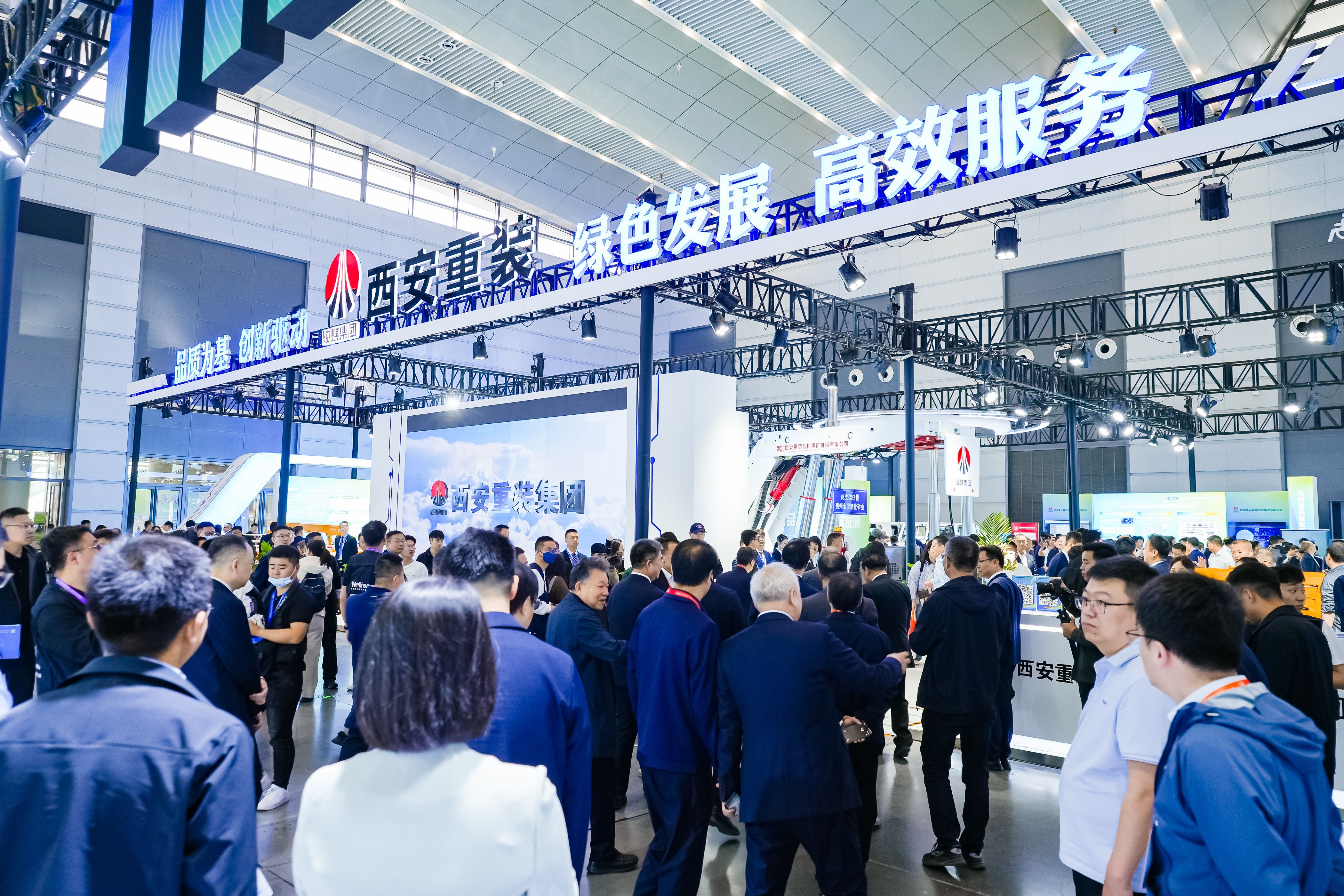 第三届链博会境外参展商占比上升至35%