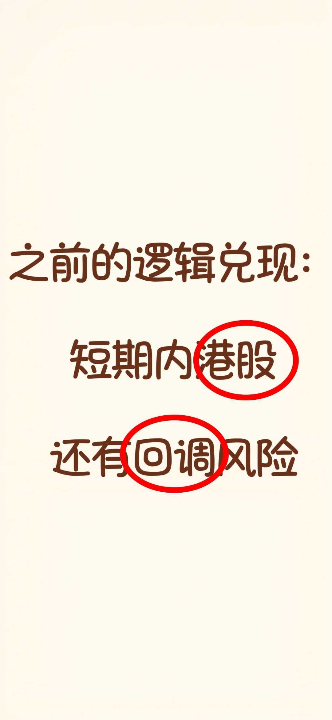 港股午评：恒生指数涨超1% 蔚来涨近9%