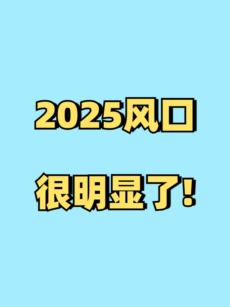 旺季遇冷!香飘飘冲泡业务颓势难逆,上半年营收不振、预亏近亿元