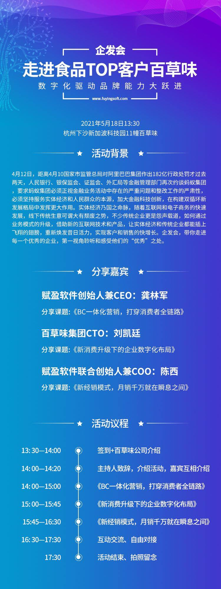 亚通股份遭行政处罚，财报多项数据披露不准确，上半年转盈为亏，融资资金连续出逃