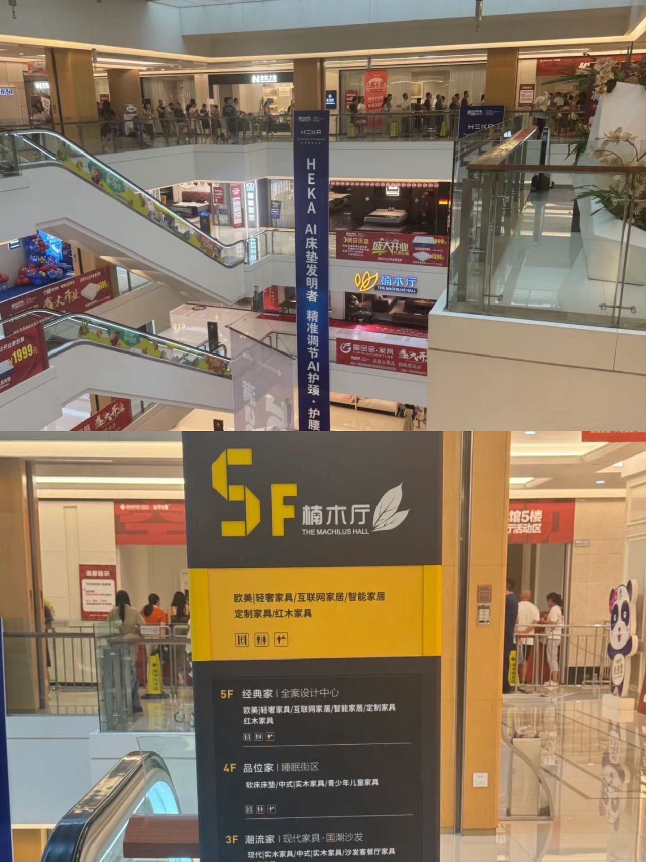 本周第四家！富森美董事长被留置