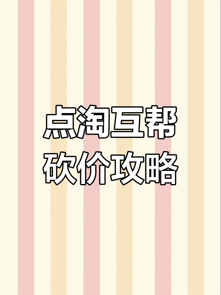 房东半年降价7次，中介砍价“大刀”仍未停：0元定制的直播砍价服务，到底能不能成交？