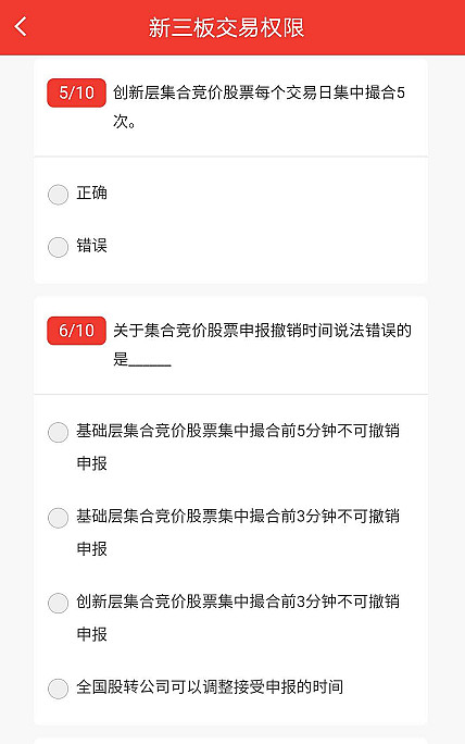 新三板基础层公司东岩股份大宗交易折价40.3%,成交金额59.11万元