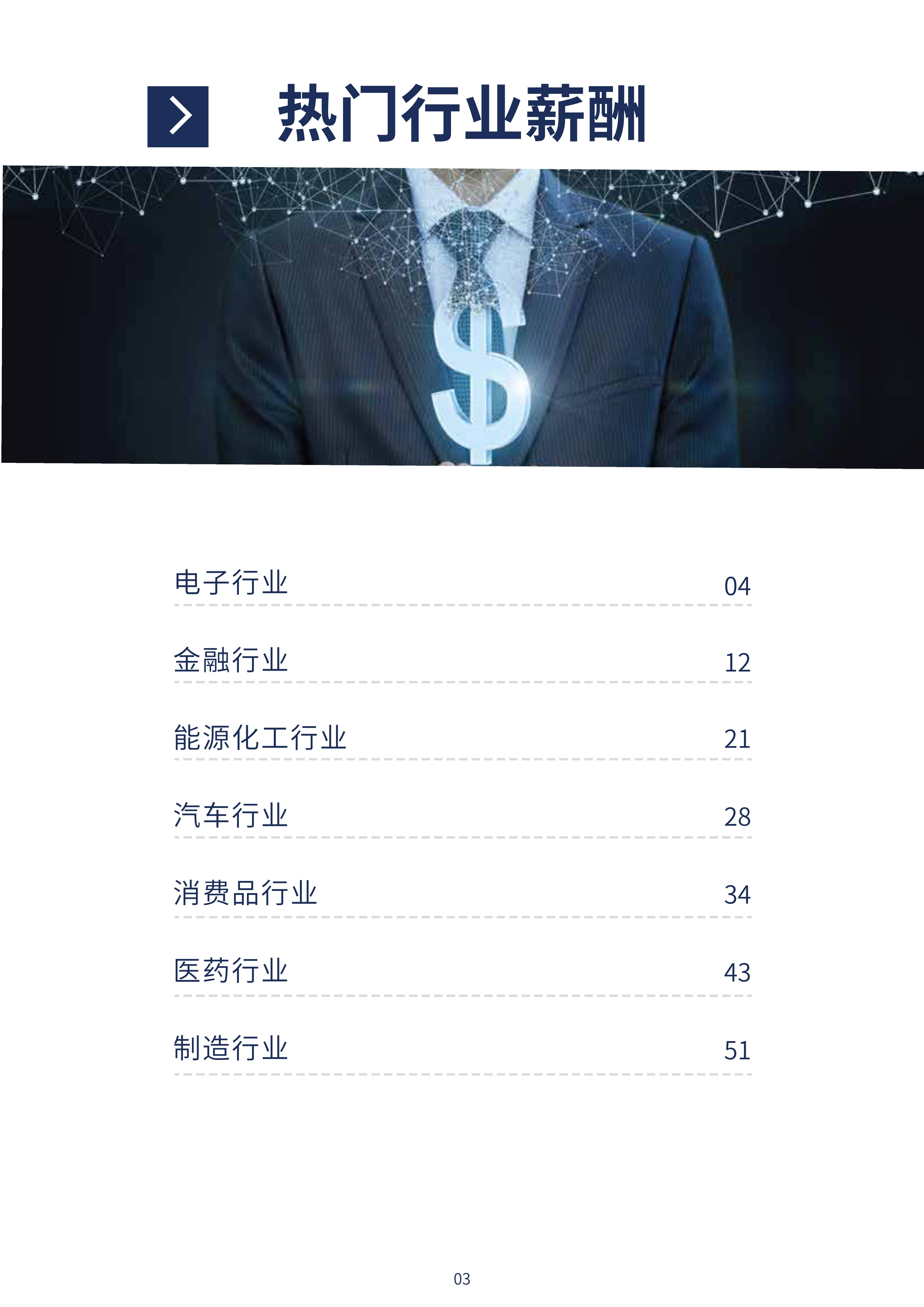 2025中国印刷行业：为什么说“今天的印刷业，像极了2012年的手机行业”?_保险有温度,拥有“如意行”驾乘险，出行更顺畅！