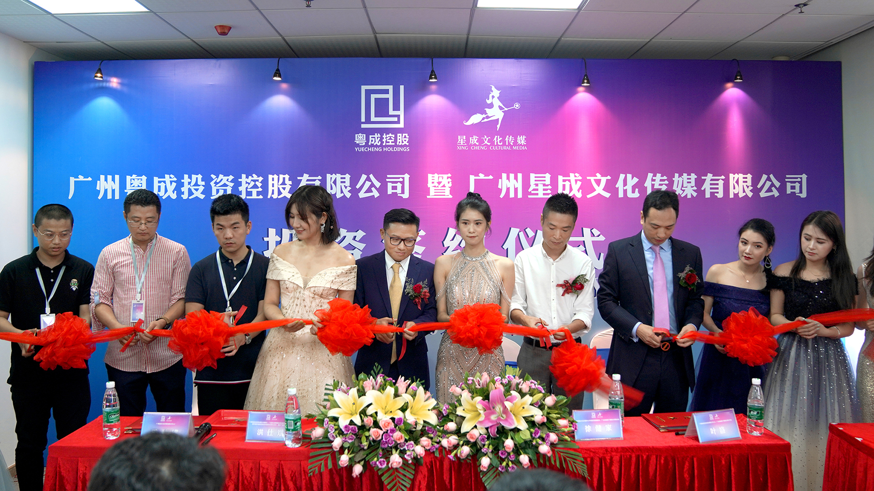 三棵树成立大漆文化产业发展公司