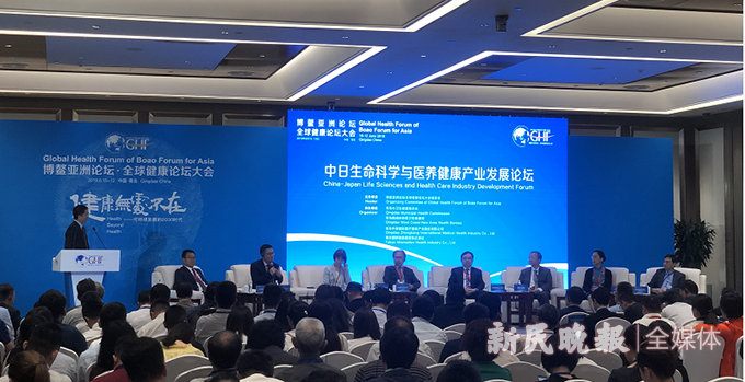美赞臣中国CEO肖婧婧出席博鳌亚洲论坛全球健康论坛大会