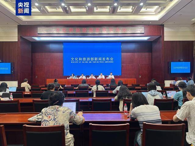 文旅部：开展文化和旅游市场信用经济发展试点