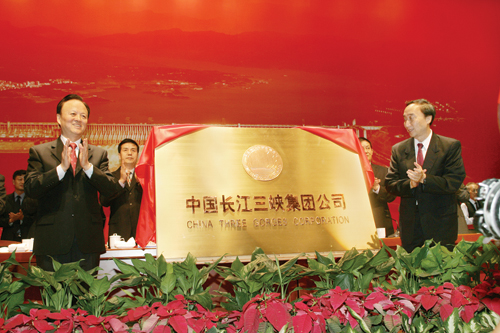 三峡能源：公司已整体挂牌转让7家参控股水电公司股权及相关债权