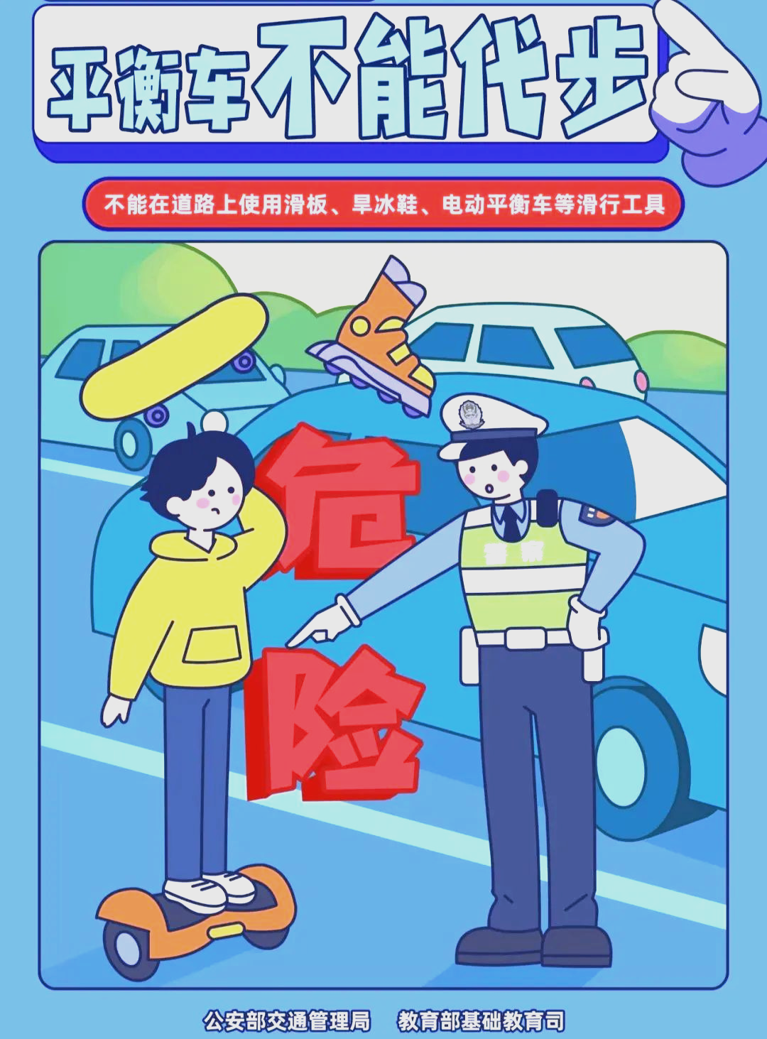 拥有“如意行”驾乘险，出行更顺畅！,人保有温度_2024年阿维菌素原药行业发展现状、竞争格局及未来发展趋势分析