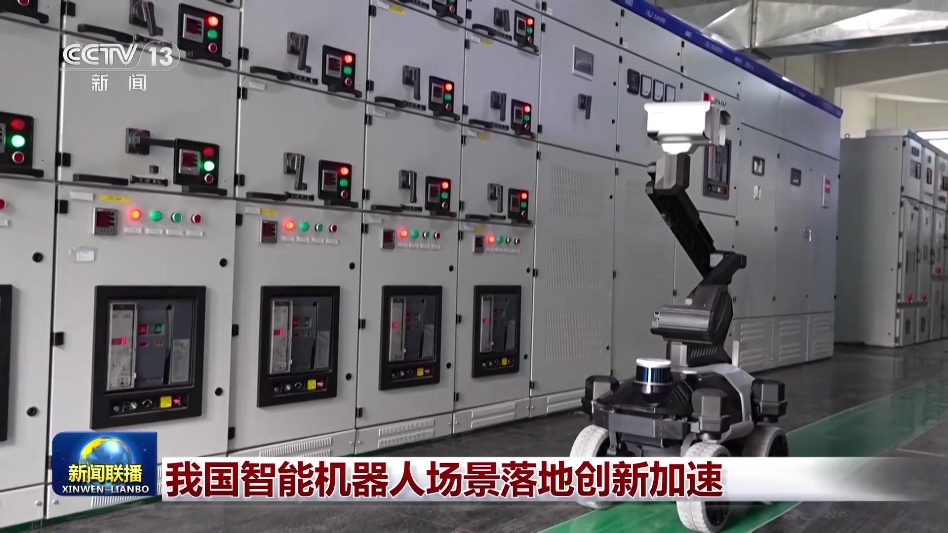 我国生成式人工智能加速向多场景渗透