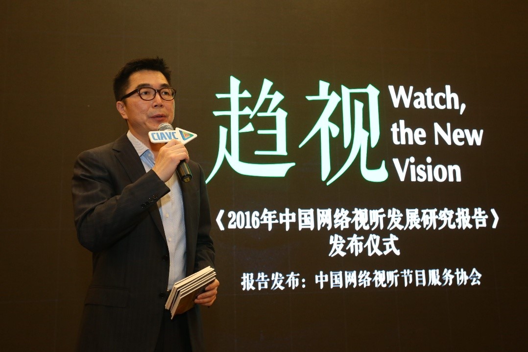 中国银行业协会原秘书长黄润中被开除党籍