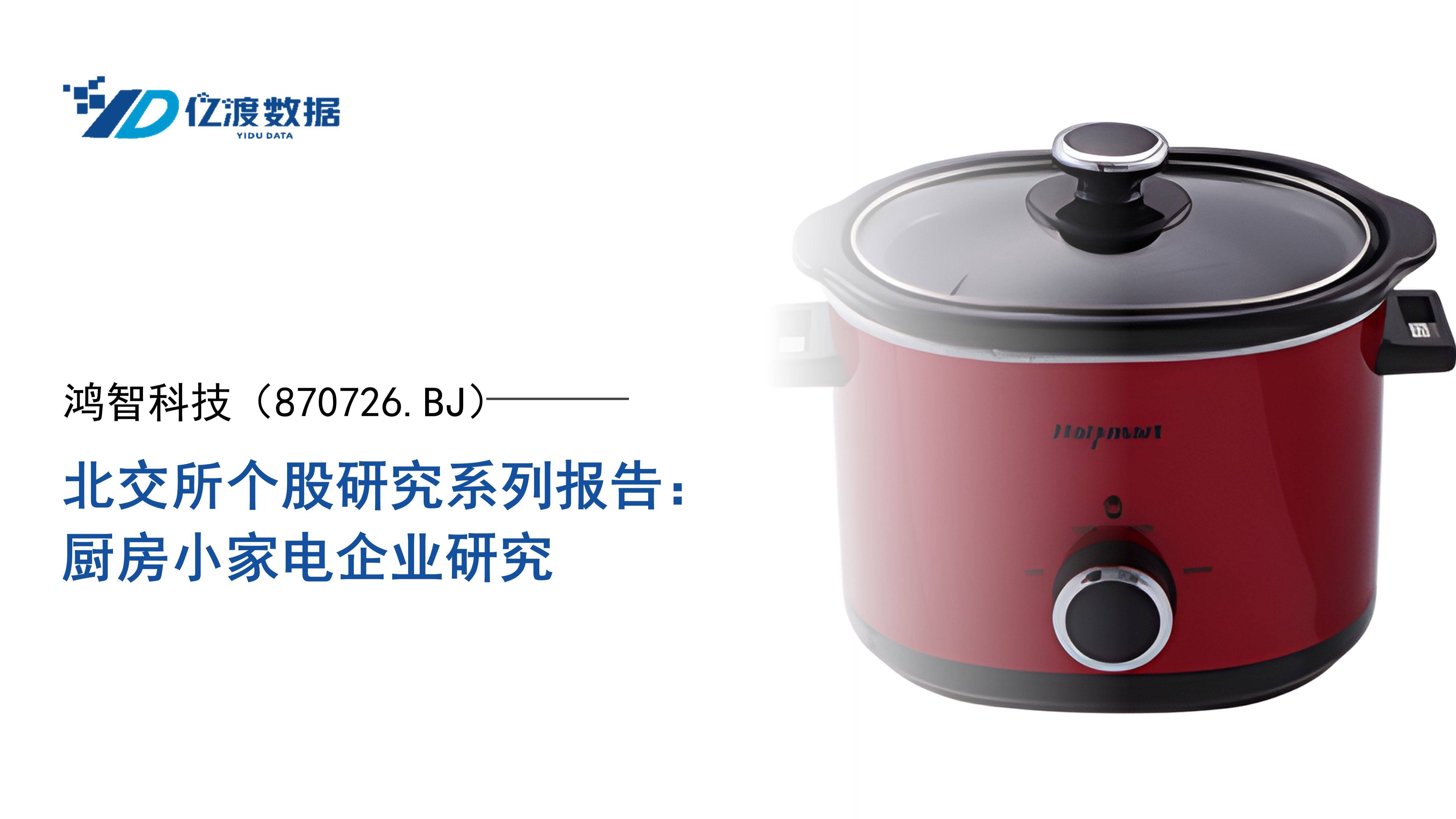 7月25日彩虹集团涨停：虫害防治，驱蚊概念，小家电概念热股
