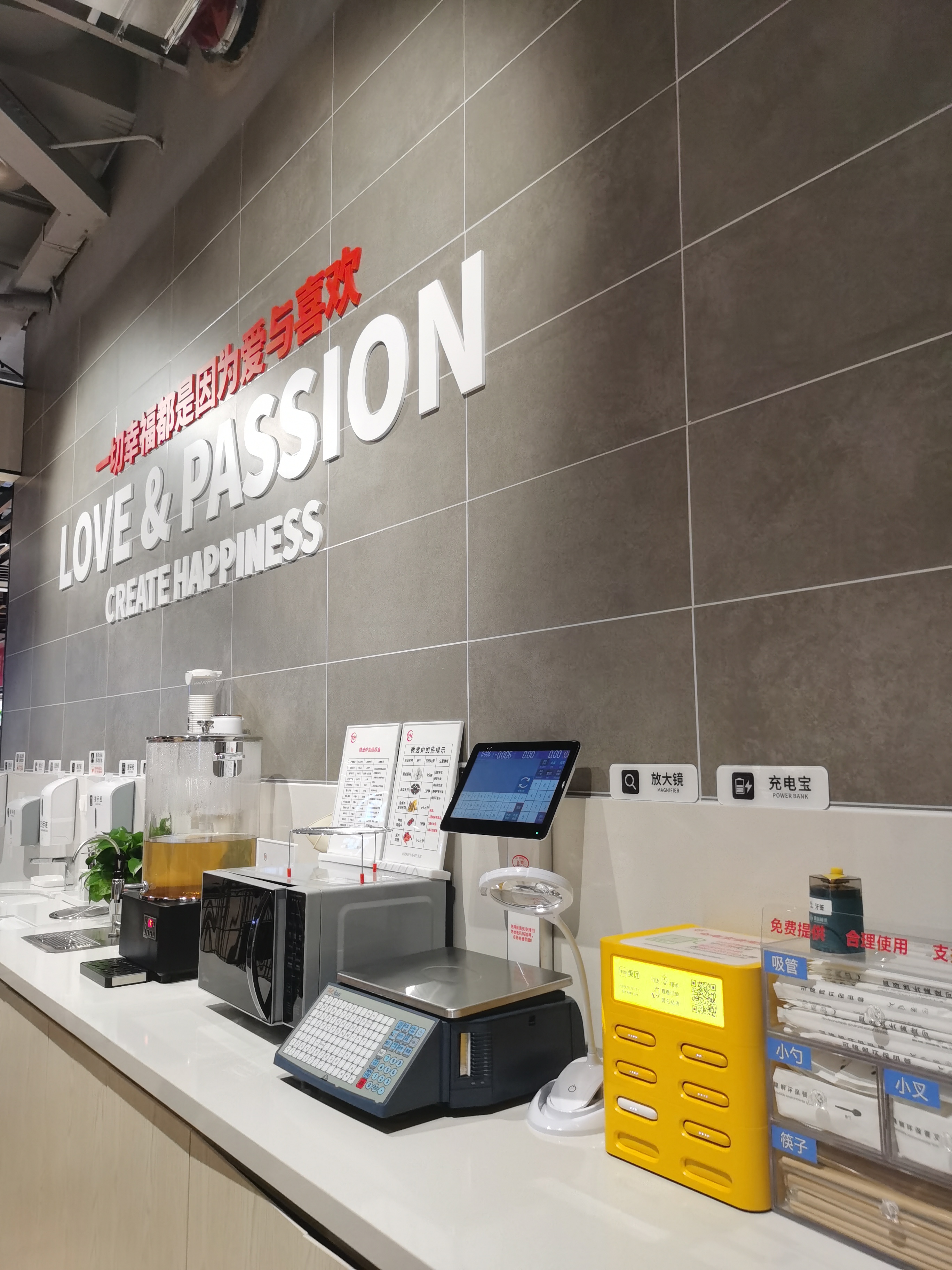 永辉超市成立新公司 含游艺用品销售业务