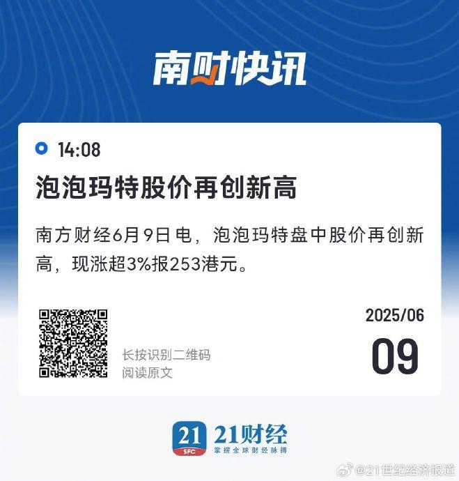鸿日达涨4.44%，股价创历史新高