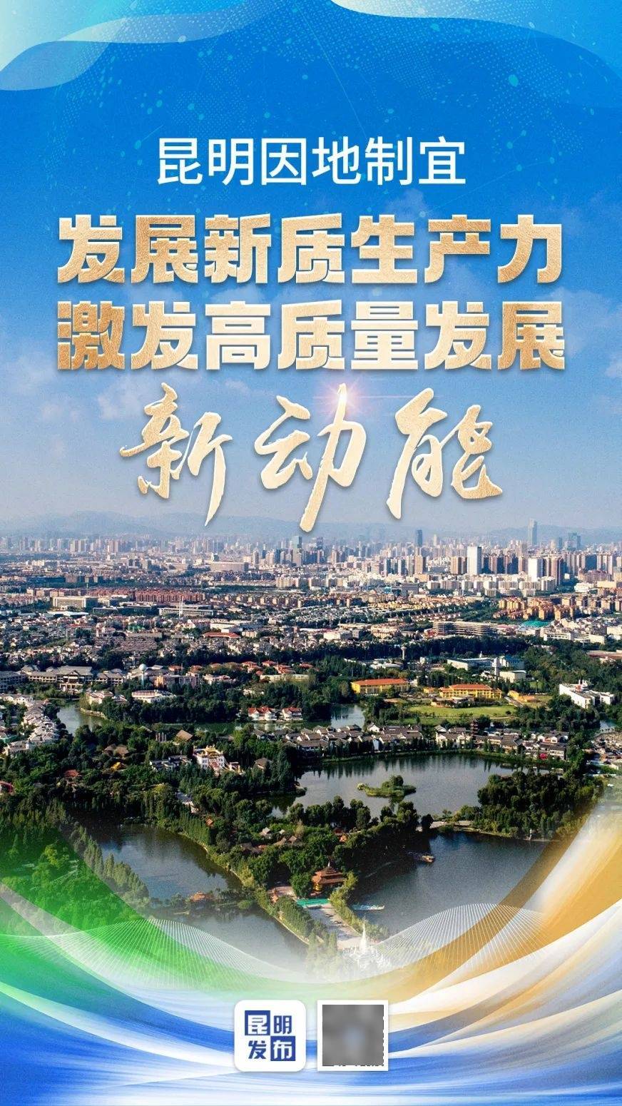 科技资本融汇，新质动能奔涌！第十三届创业投资大会暨全国创投协会联盟走进光明科学城活动成功举行