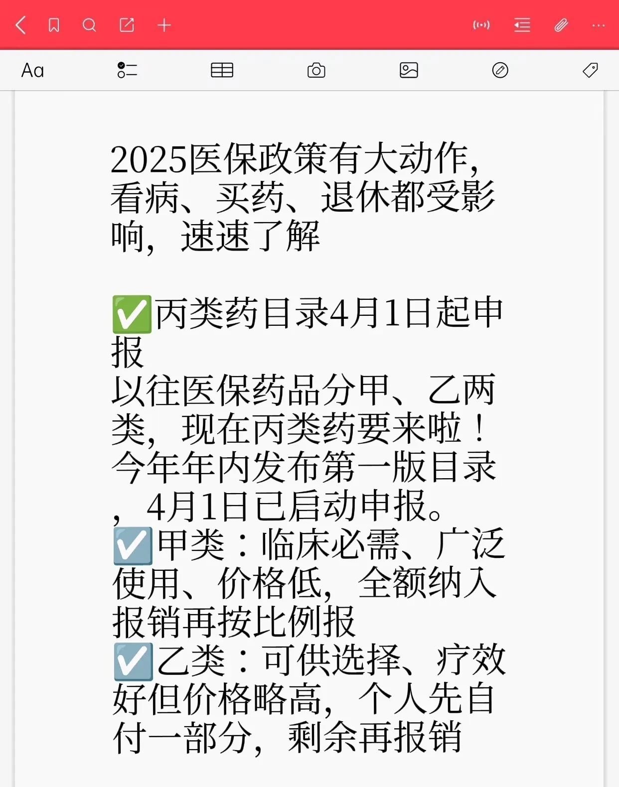 保险有温度,人保服务_2025年快消品行业：把握“三横三纵”机会矩阵