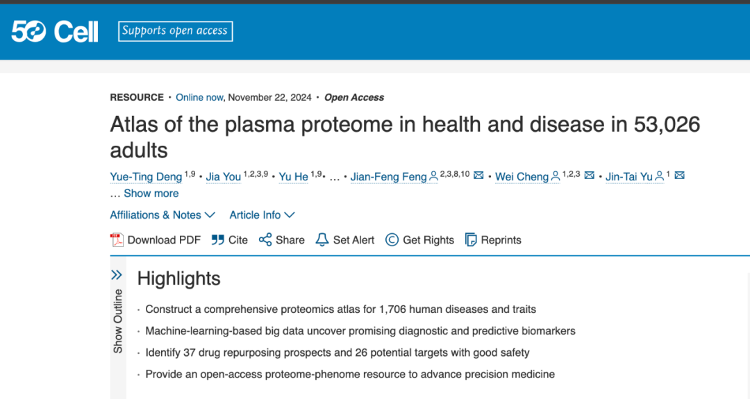 科学与健康|何以衰老?“人体衰老蛋白质图谱”揭开密码