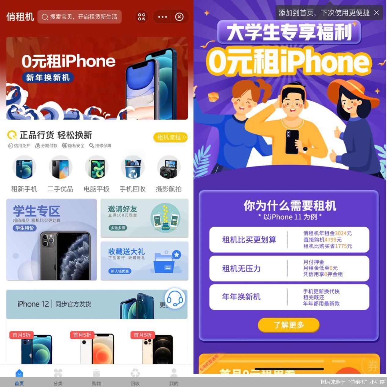瑞银证券熊玮：AI或在企业垂直领域最早变现