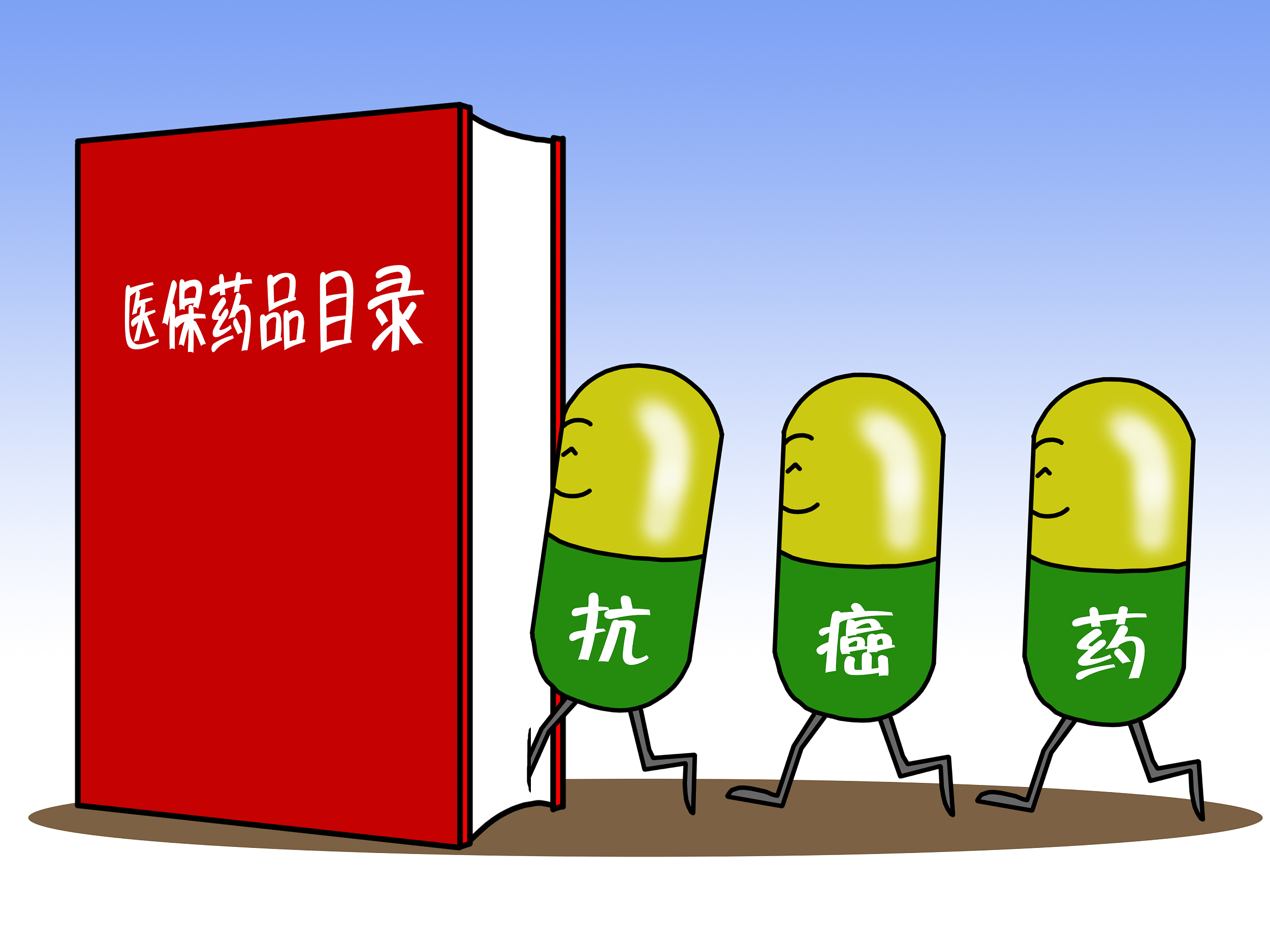 一周保险速览（7.18—7.25）