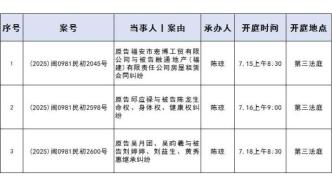 一周保险速览（7.18—7.25）