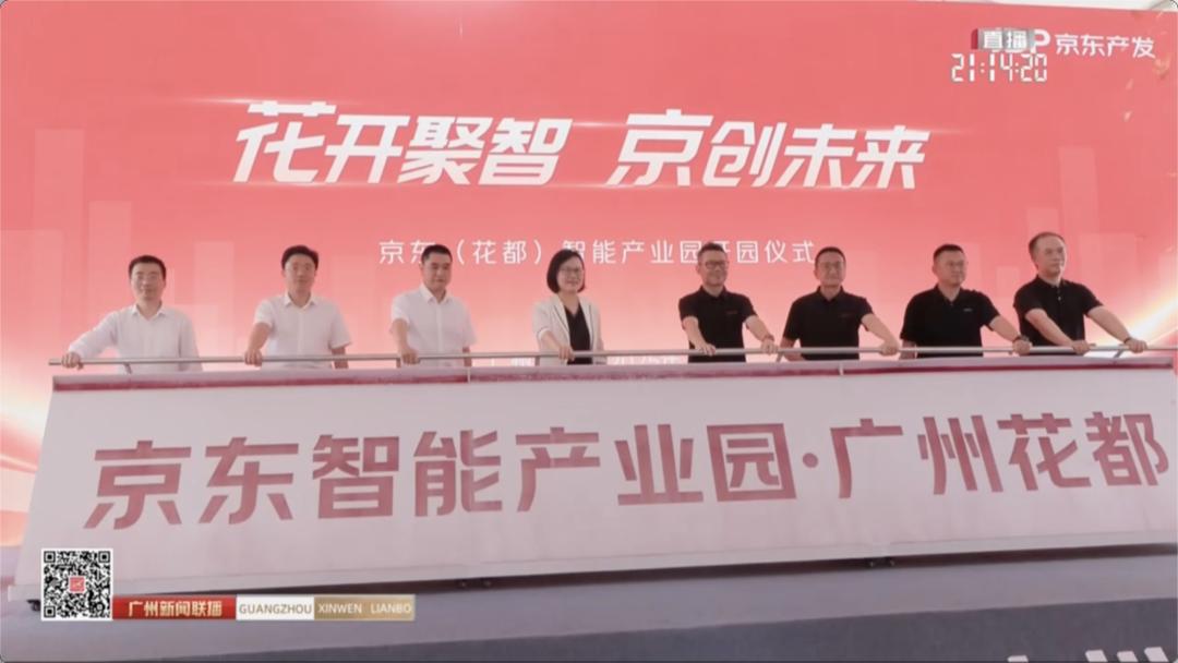 广州南沙万顷沙镇“湾区智造”产业推介会深圳专场活动成功举办