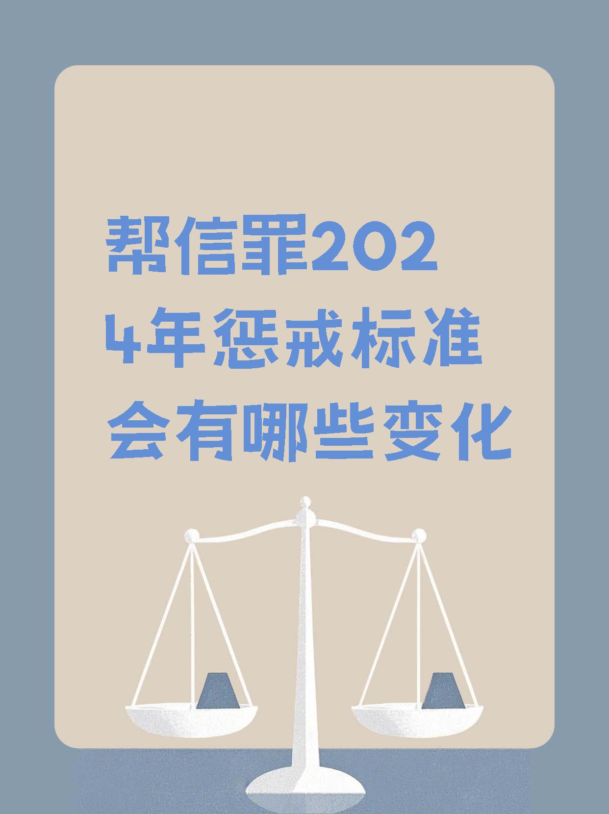 最高法：对存在恶意失信行为的被执行人应继续强化失信惩戒