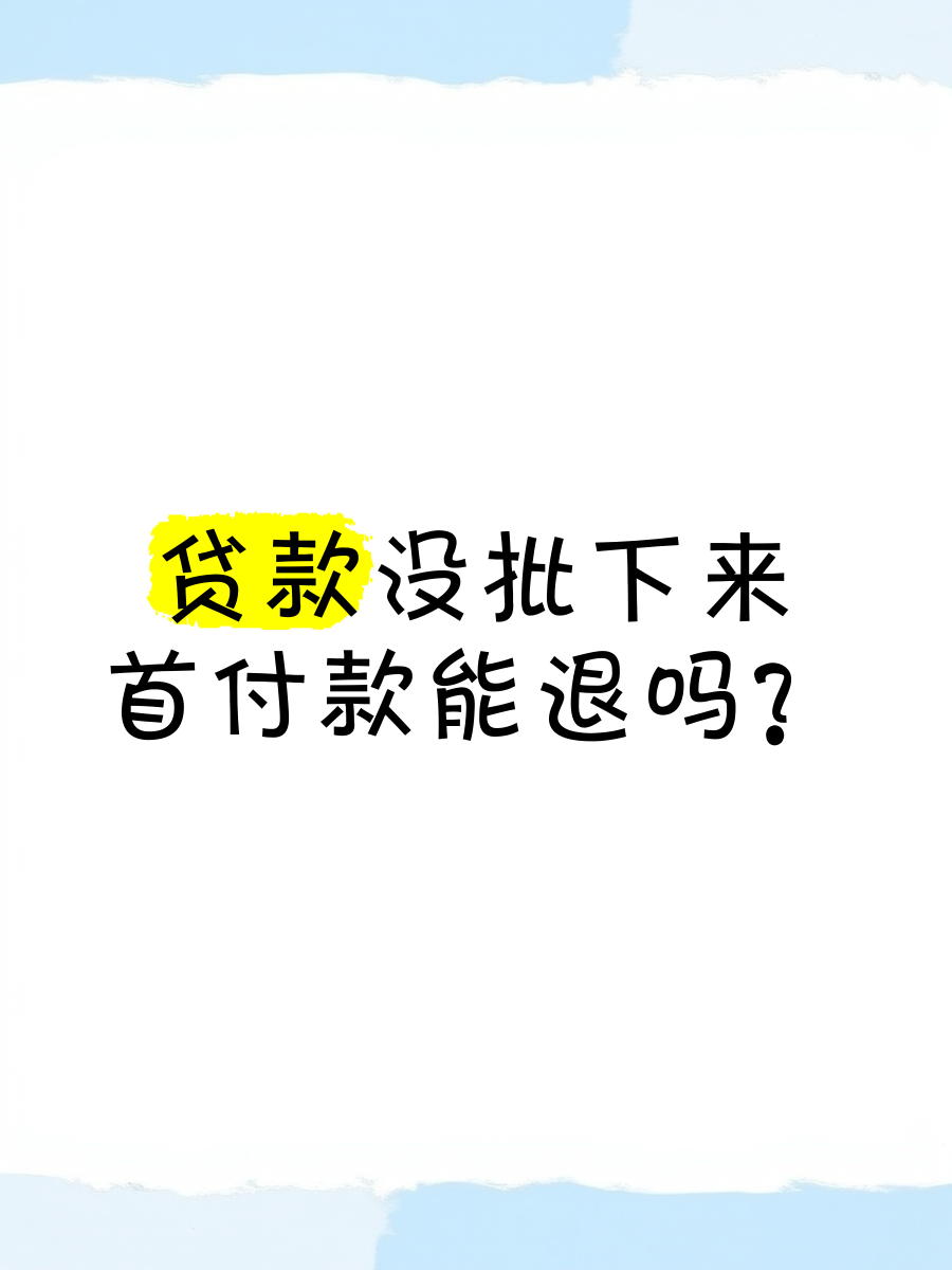 江苏泰州支持使用“房票”作为住房公积金贷款首付款