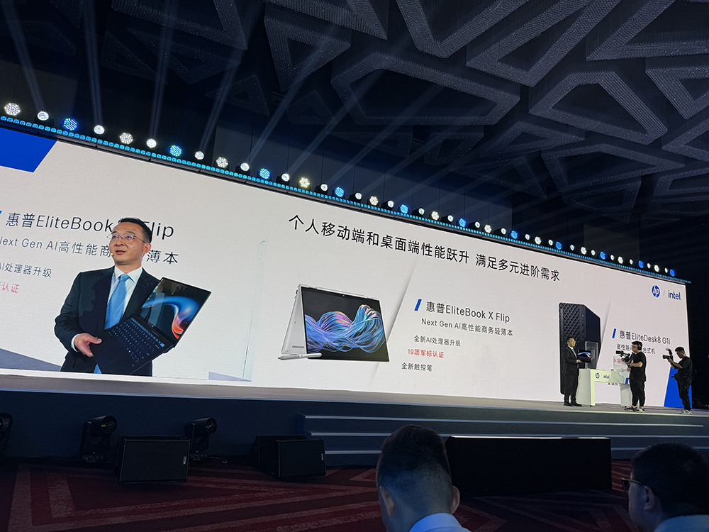 腾讯“AI全家桶”集中亮相世界人工智能大会