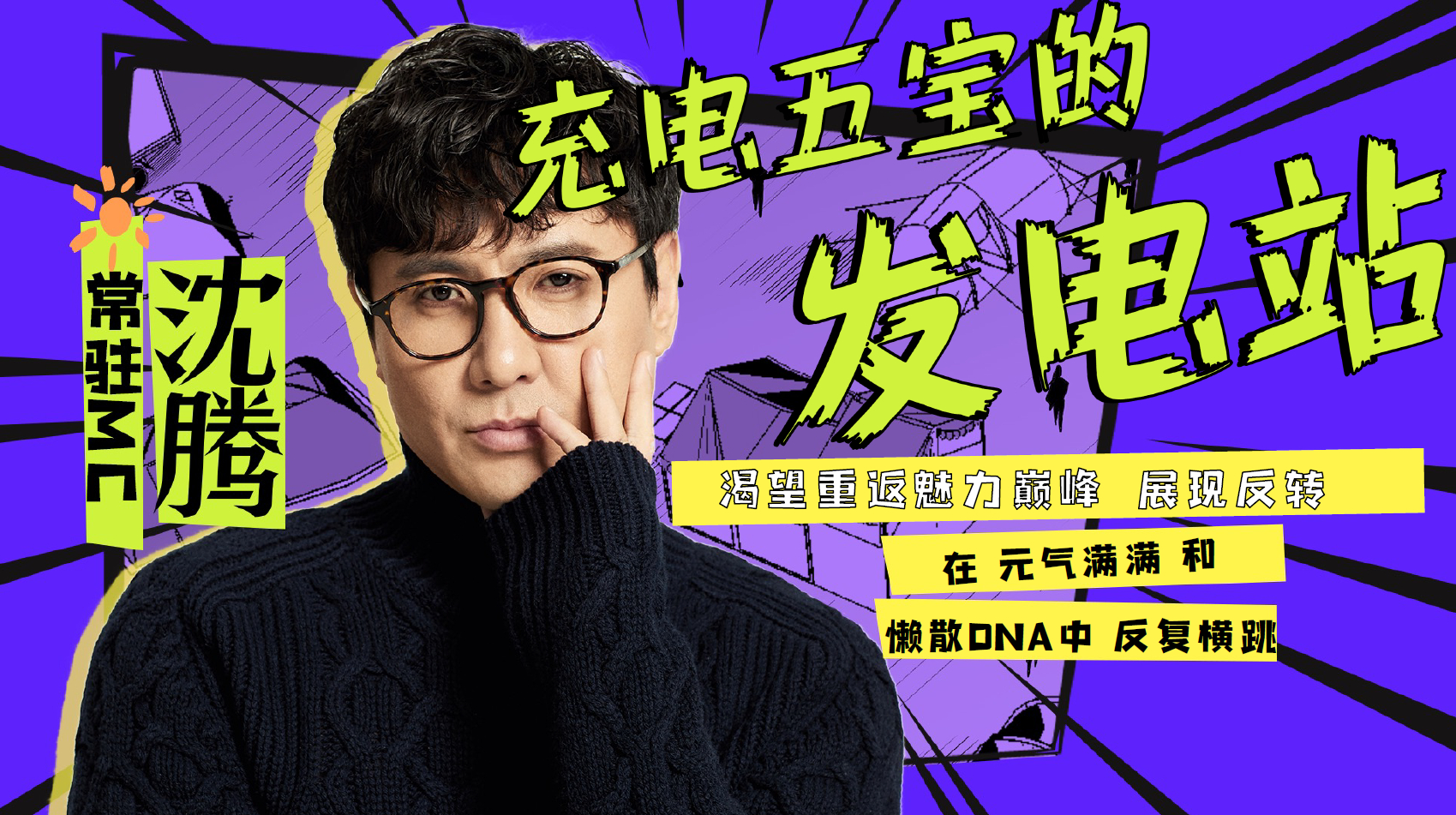 山河智能录得6天5板