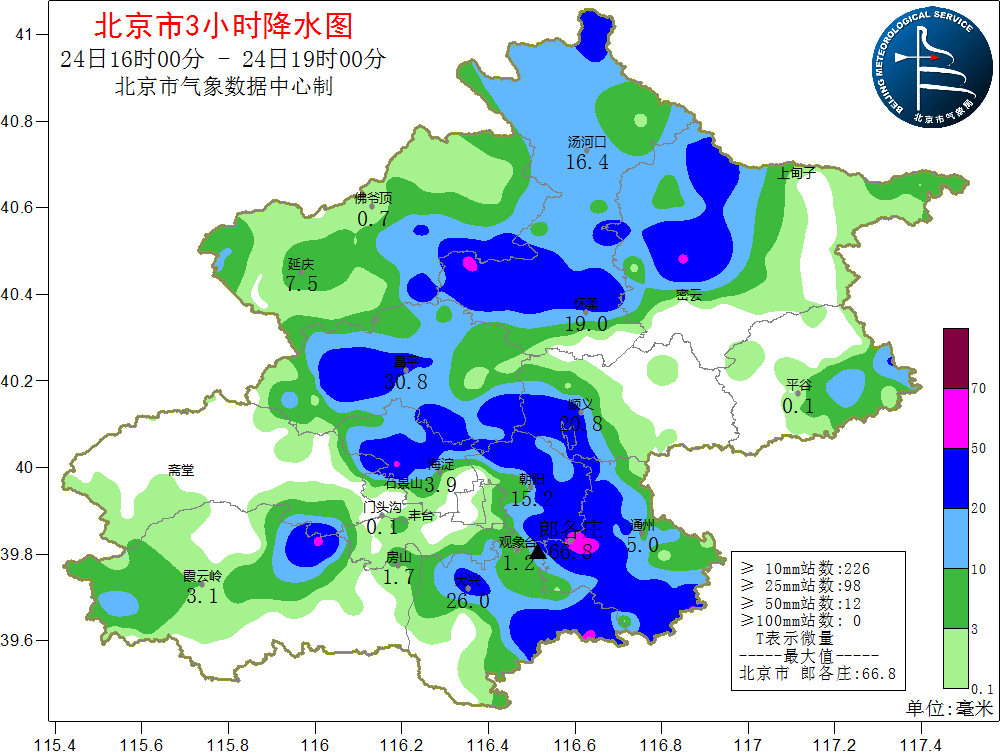 北京强降雨还要持续多久？