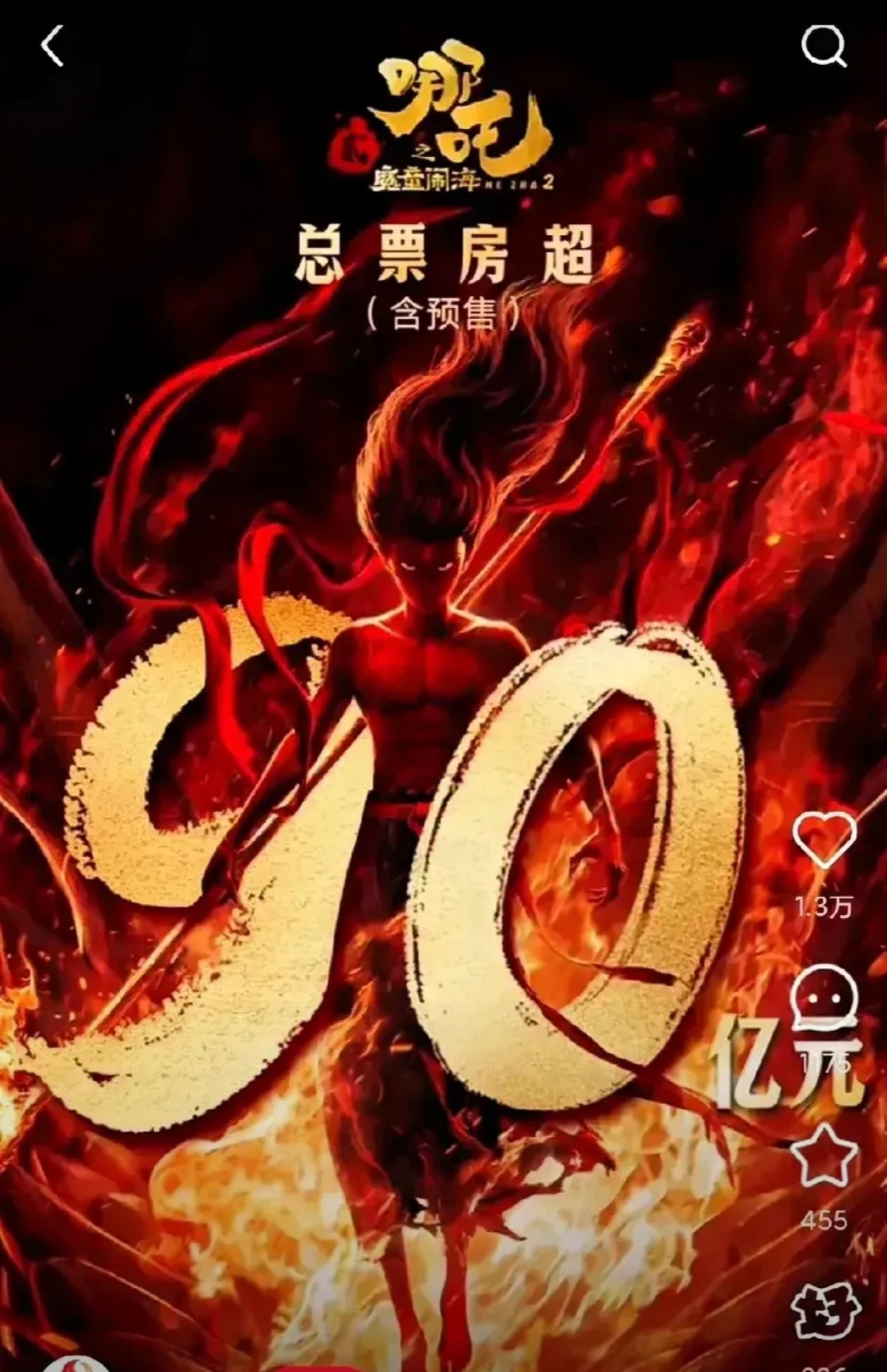 7月28日直真科技涨停：5G，华为产业链，数字孪生概念热股