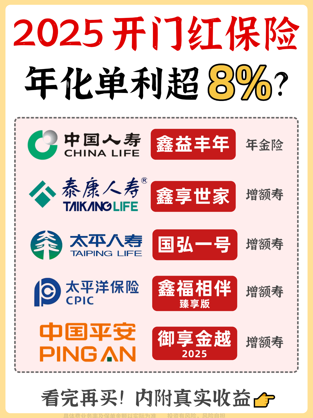 人保服务 ,人保伴您前行_2025年企业培训行业新动向：数字化转型与服务升级