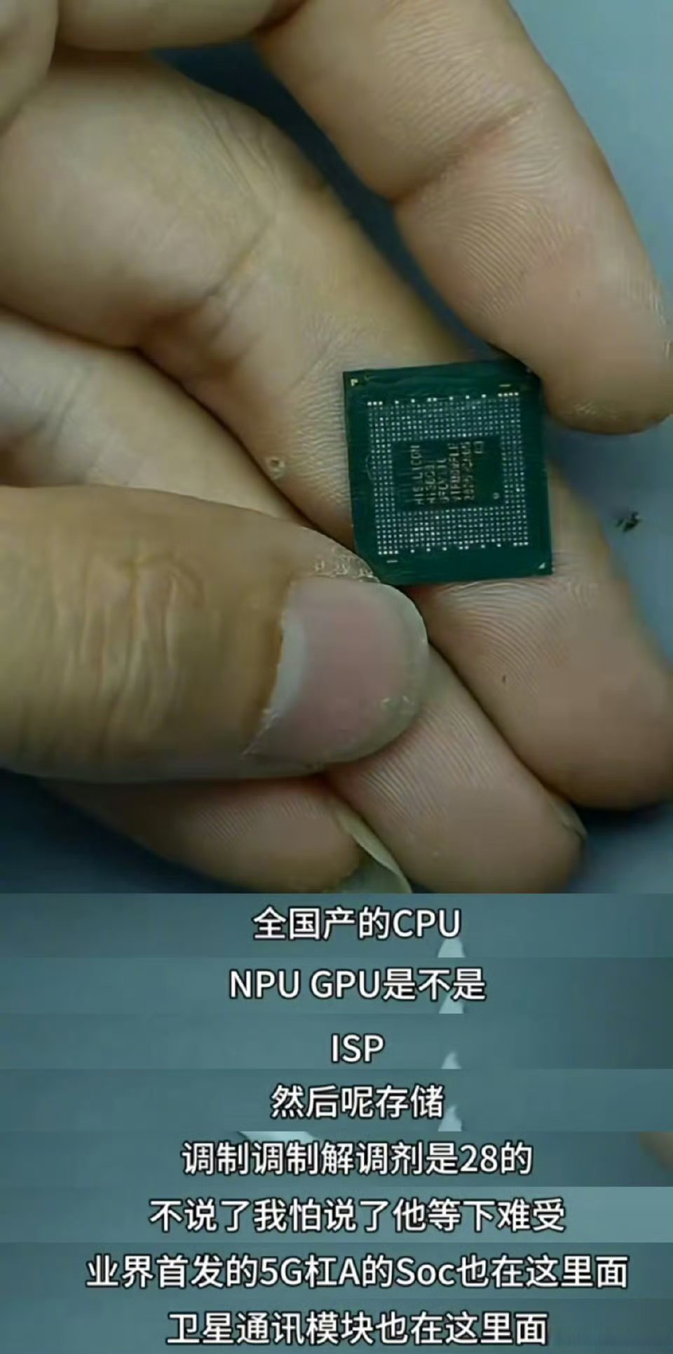 7月28日直真科技涨停：5G，华为产业链，数字孪生概念热股