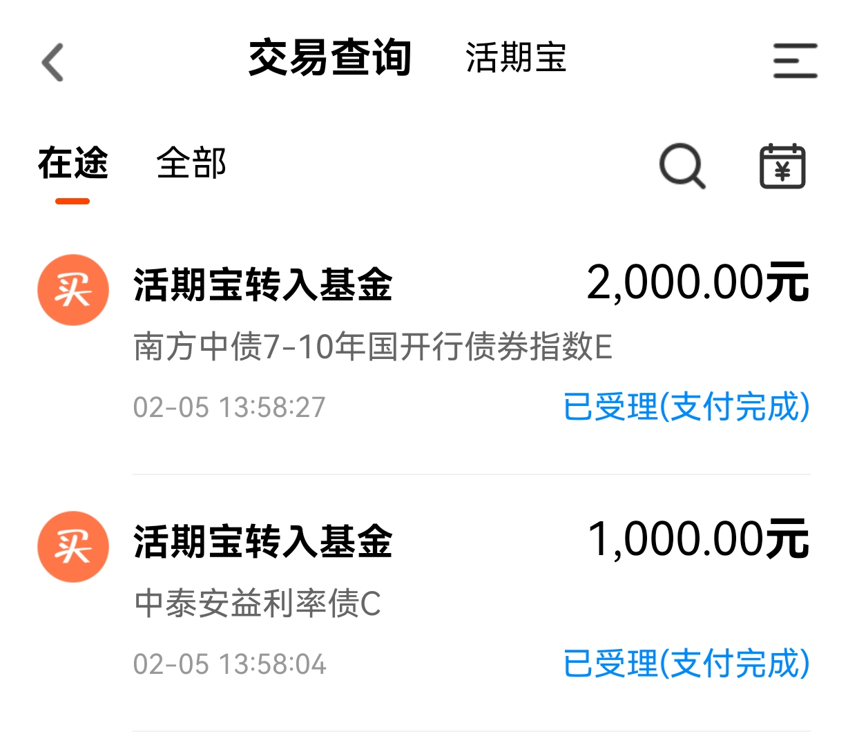 债市收盘|银行间流动性转松，情绪转暖，国债收益率全线修复1.5BP以上