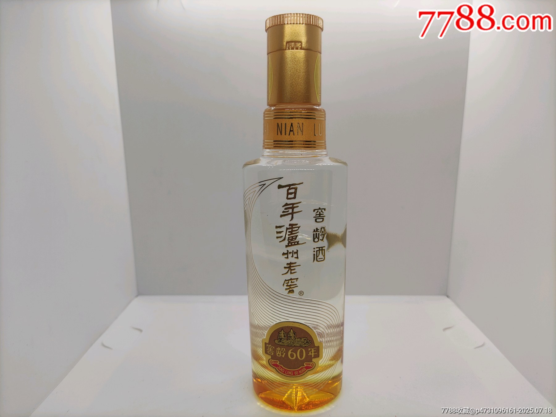 泸州老窖：目前养生酒、啤酒在公司销售收入中占比较小