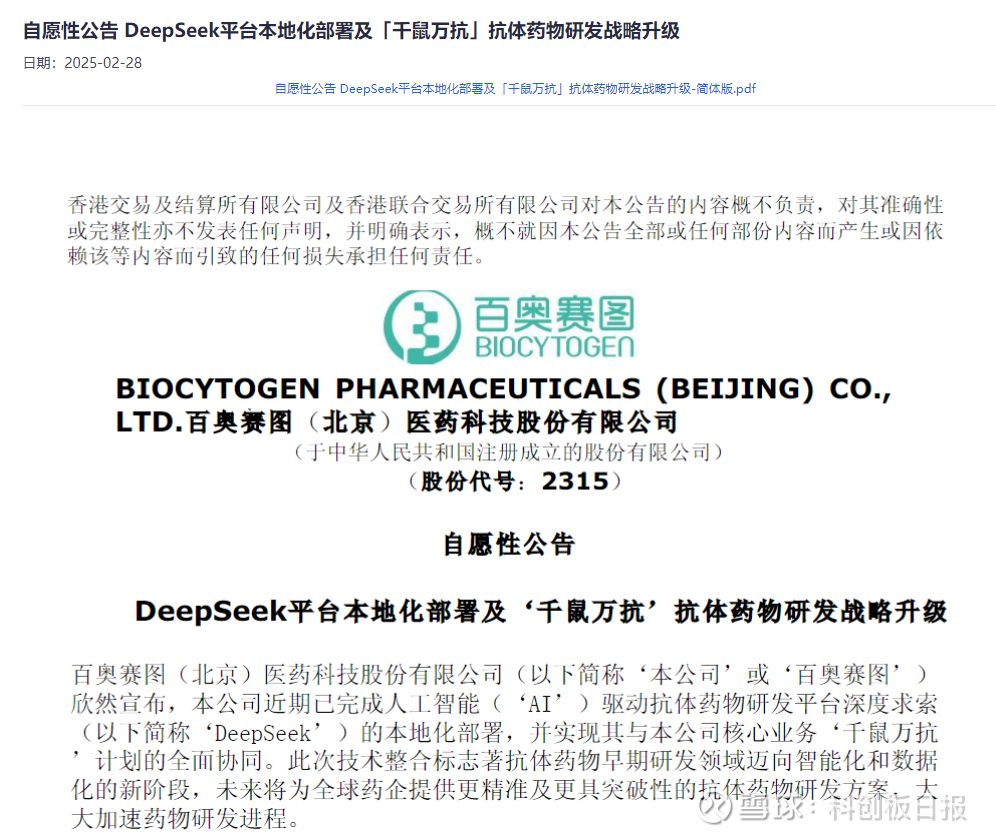 机构：当前创新药板块估值仍具有吸引力