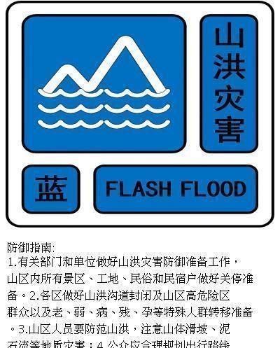 北京降级发布暴雨黄色预警 早高峰计划加开临客40余列