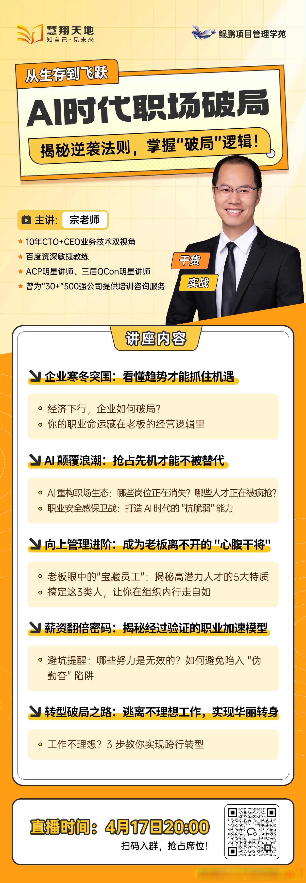 从"快时尚"到"慢经典"：2025-2030中国西装行业ESG转型与碳足迹管理实战指南_人保车险   品牌优势——快速了解燃油汽车车险,人保护你周全
