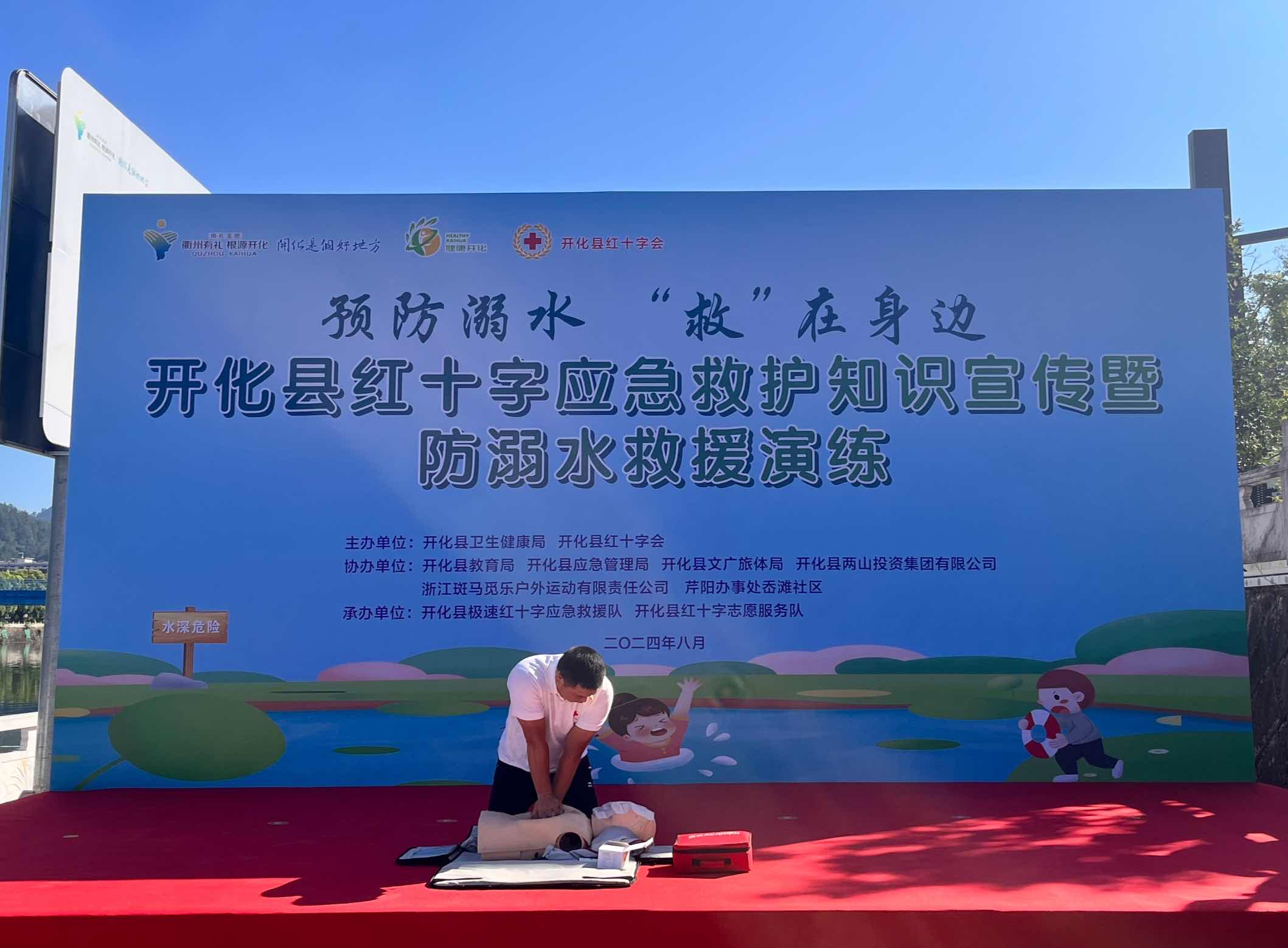 中国红十字会总会调拨救灾物资支持做好洪涝灾害救助工作