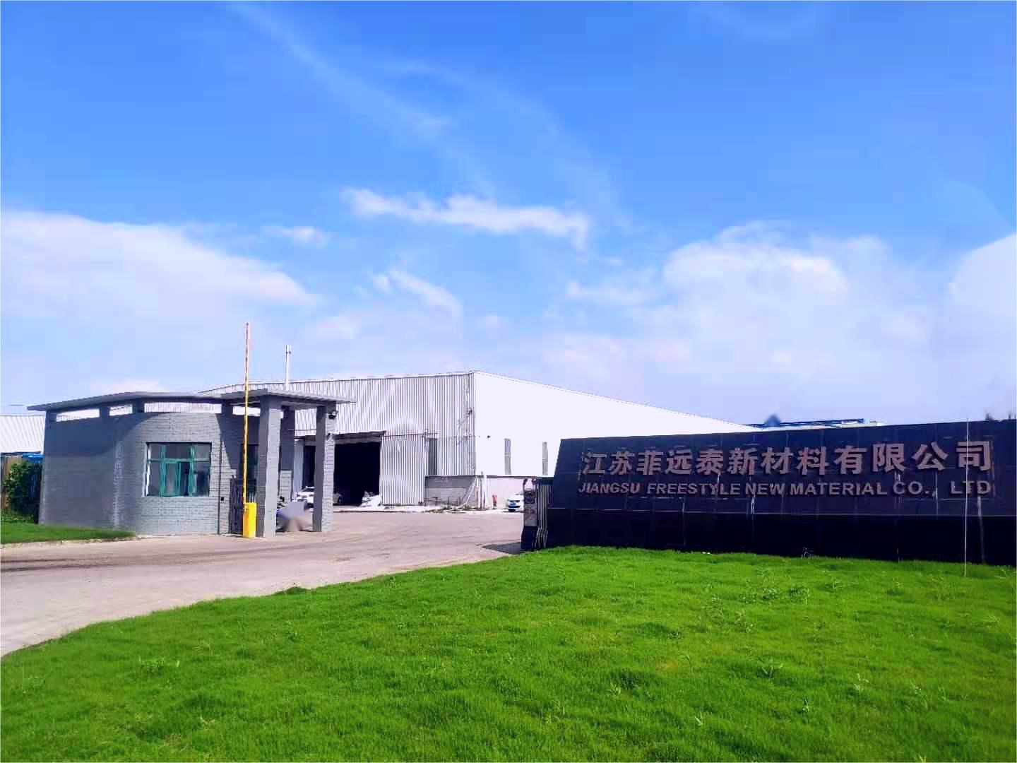 鲁北化工：锆钛矿精选项目和钛白粉扩建项目正在建设中