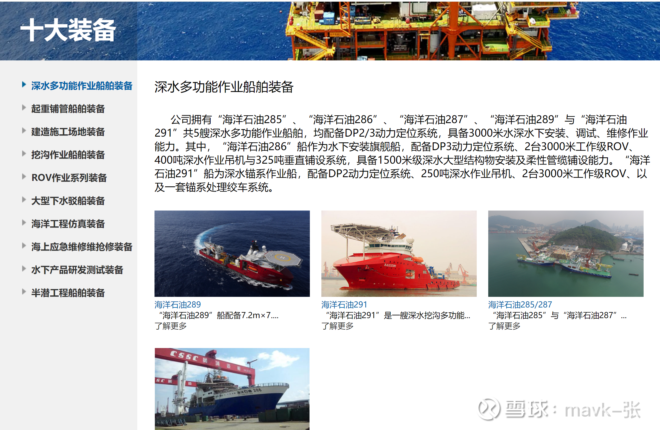 今日投资参考：育儿补贴政策落地 深海科技关注度持续提升