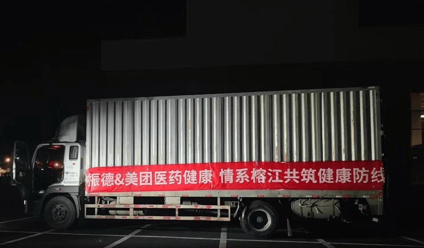 美团驰援3万件救灾物资 已陆续送达北京强降雨受灾地区