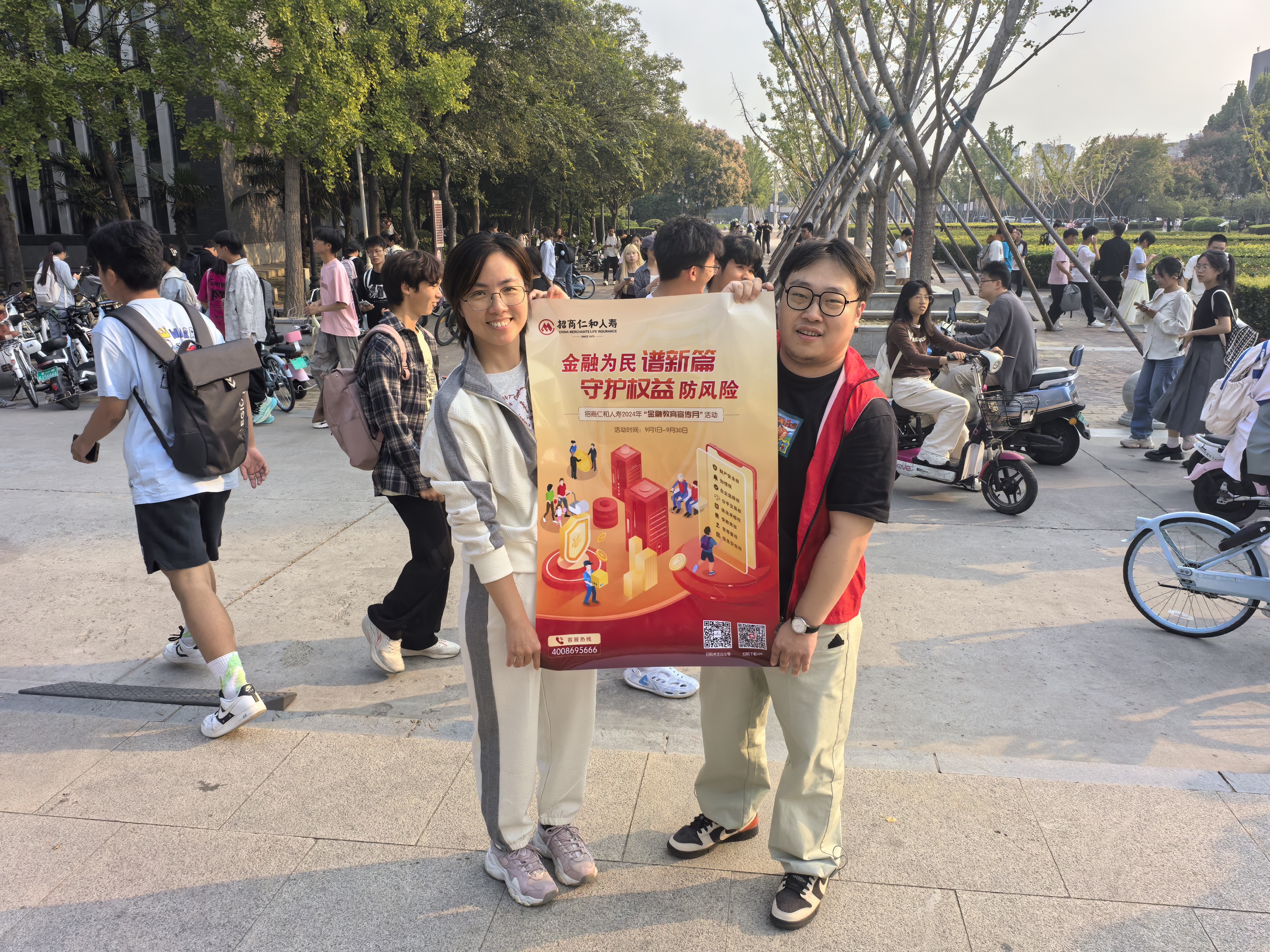 副总、审计负责人同日解聘，招商仁和人寿变阵求“新局”