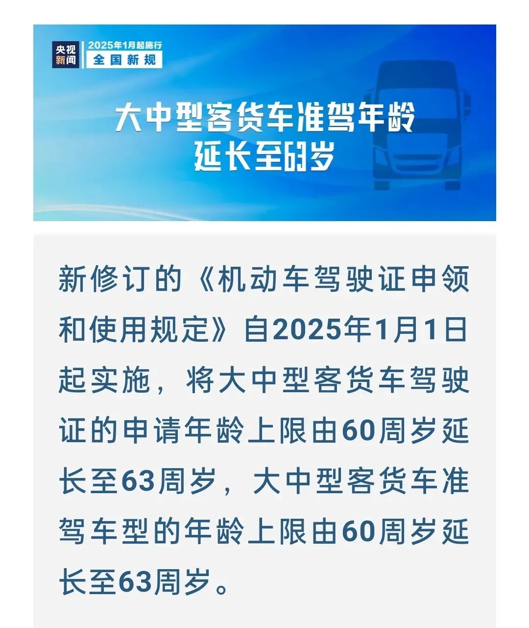 人保伴您前行,拥有“如意行”驾乘险，出行更顺畅！_2025年中国学步车行业：O2O2O新零售模式的崛起