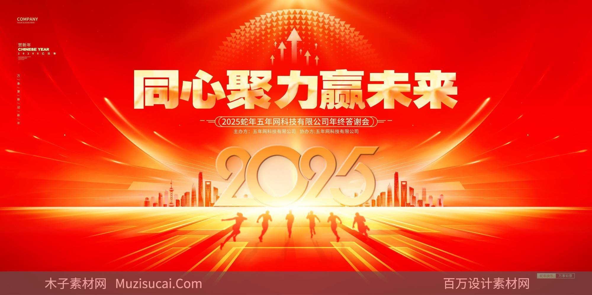 中国土壤改良剂行业：2025从“边缘产业”到“国家战略”的跨越_人保服务,人保护你周全